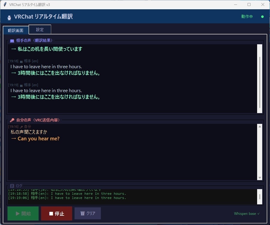 AIを活用した業務効率化ツールを作成します 実績豊富な現役エンジニアが皆さんのご要望にお答えします！ イメージ1