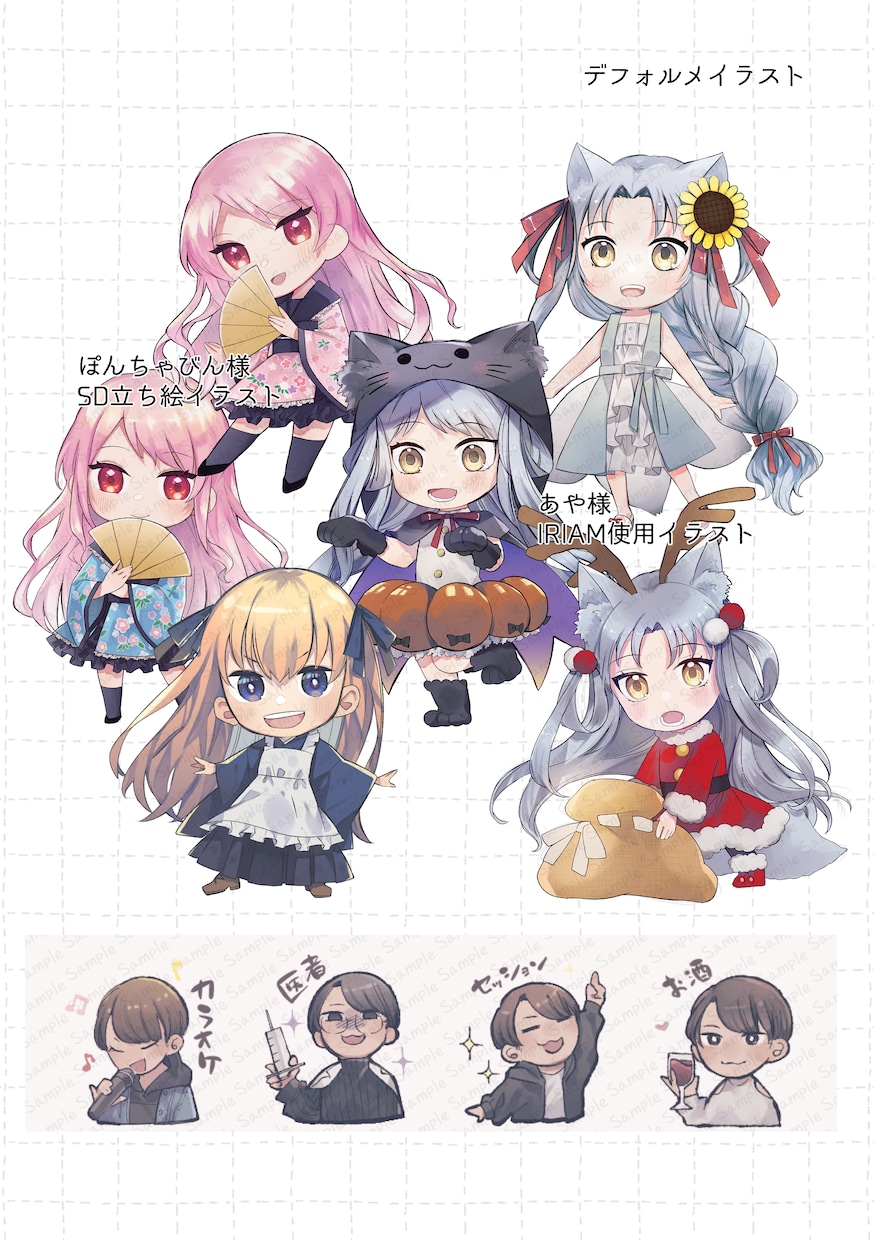 イラスト描きます 様々なご要望に対応！あなただけの理想の一枚を！ イメージ4
