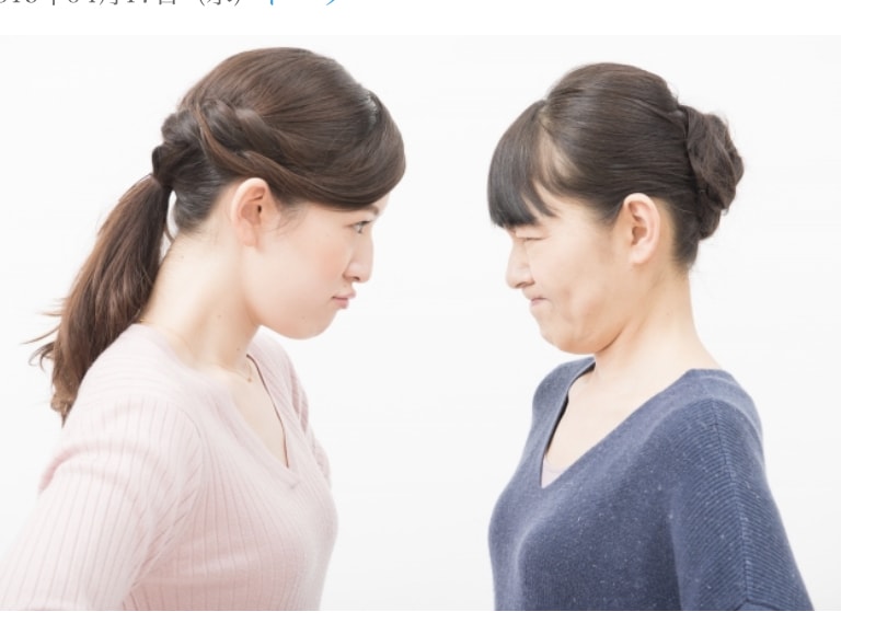 姑さんお舅さんの愚痴聴きます 不満などお話しして、ストレス発散して下さい。 イメージ2
