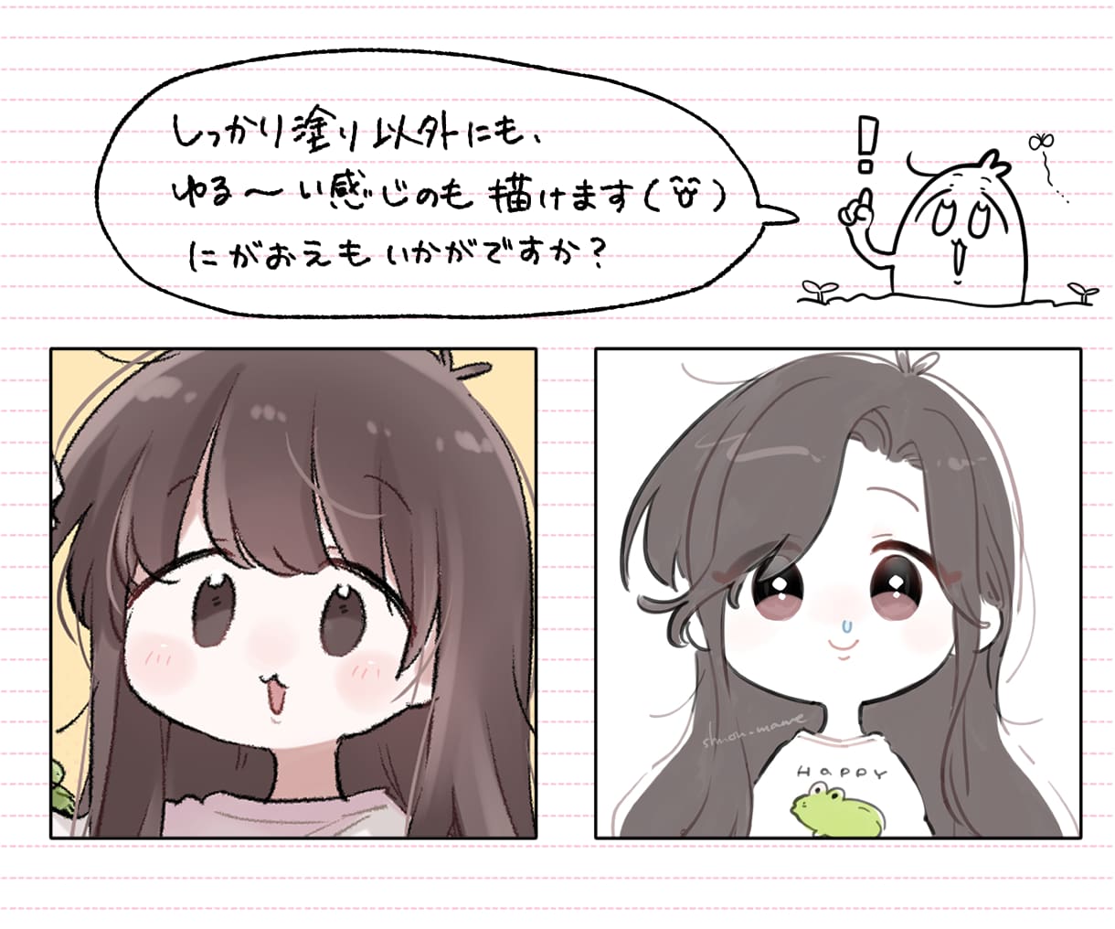 SNS用アイコンやヘッダー作制いたします やわらかい雰囲気のかわいいイラストが得意です！ イメージ5