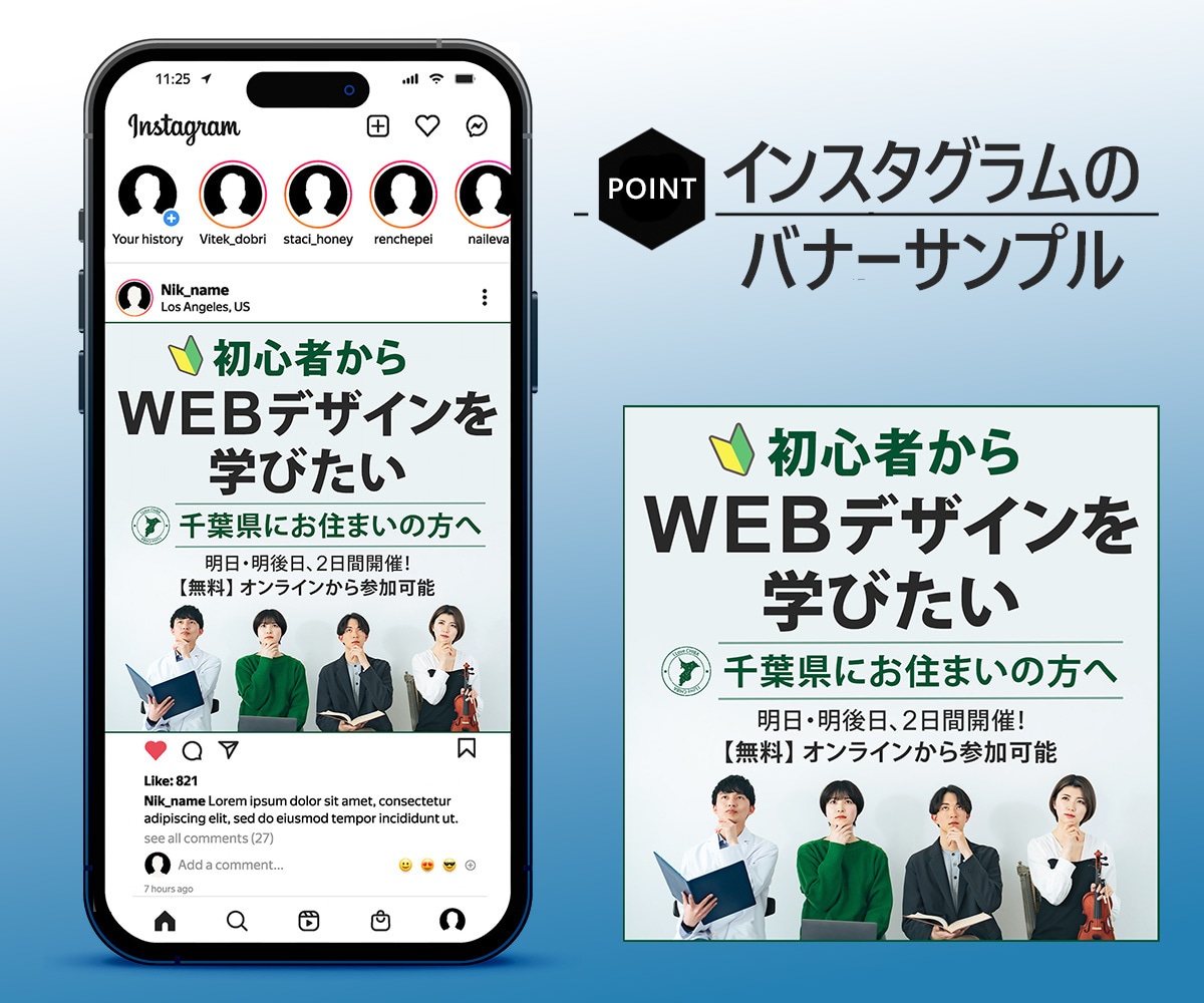 格安WEBバナー画像制作　ラフ３点無料で提案します 初心者様、大歓迎です。お困りごと、お気軽にご相談ください イメージ3