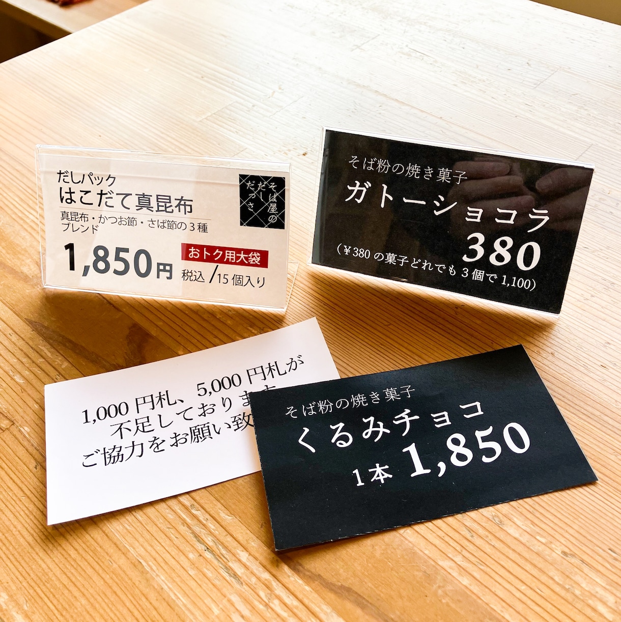 簡単コンビニ印刷OK!プライスカードデザインします 見やすさ、選ばれやすさ重視・催事や店頭販売に! イメージ2
