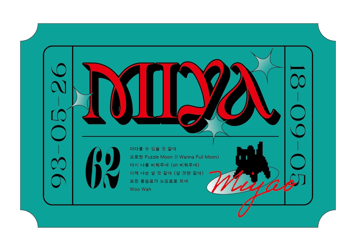 ロゴ・アイドルネームボード作成します 既存フォントをアレンジしたものor完全オリジナルのタイポ イメージ1