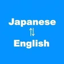 英語→日本語、日本語→英語翻訳します どんな用途でも対応いたします！ イメージ1