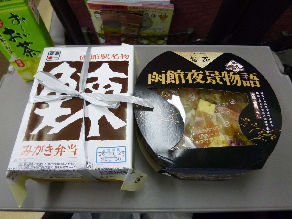 鉄道でも楽しめる北海道旅行をプランニングします はじめてもリピーターも大歓迎！北海道の楽しい思い出をお土産に イメージ7