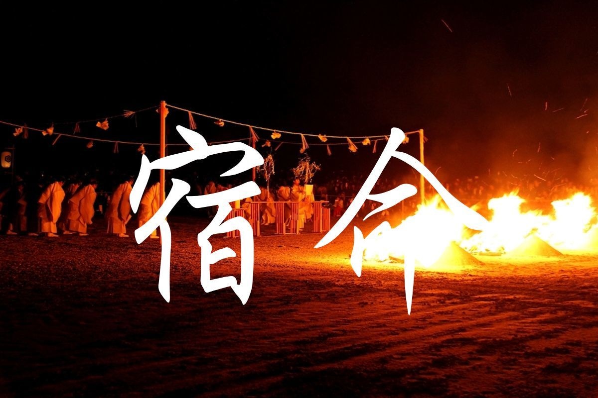 縁(えにし)と魂の意味を想い人に重ね導きます 愛の形は様々です縁(えにし)の意味と共に一歩踏み出しましょう イメージ5