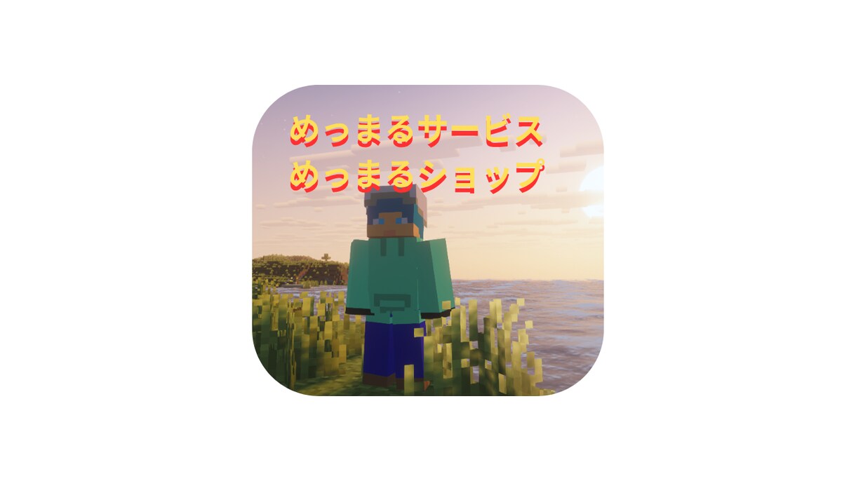 始めるあなたをサポートします 印象に残るロゴを作成をします！ イメージ1