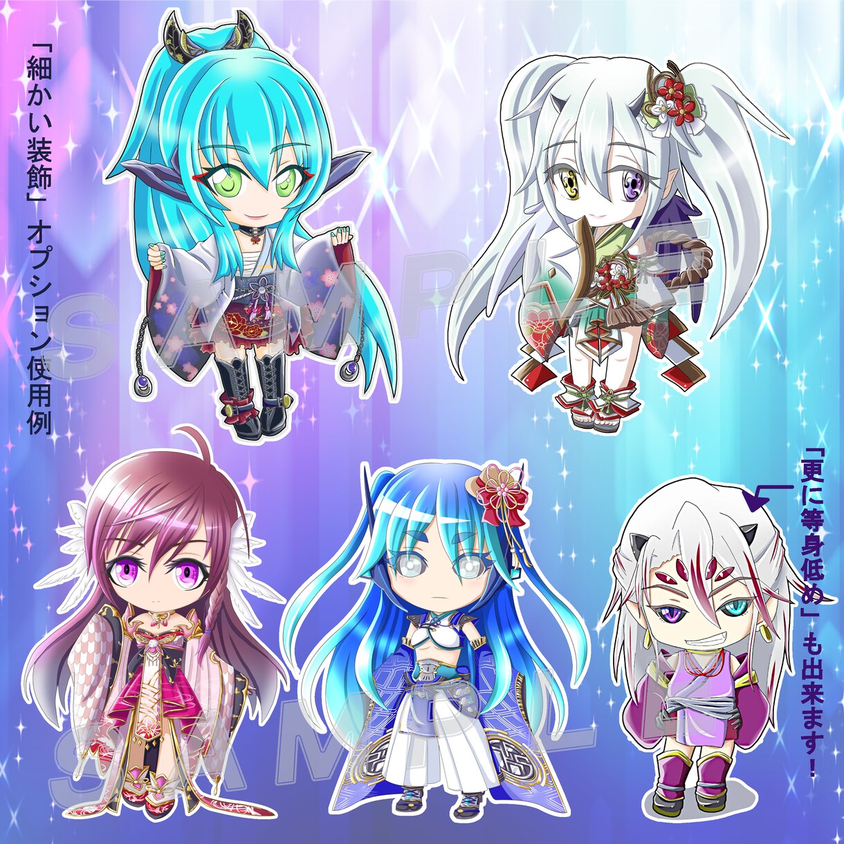 オリキャラのデフォルメ立ち絵(SD)を描きます 納品後でも追加可能なオプション充実！商用利用もOK！ イメージ3