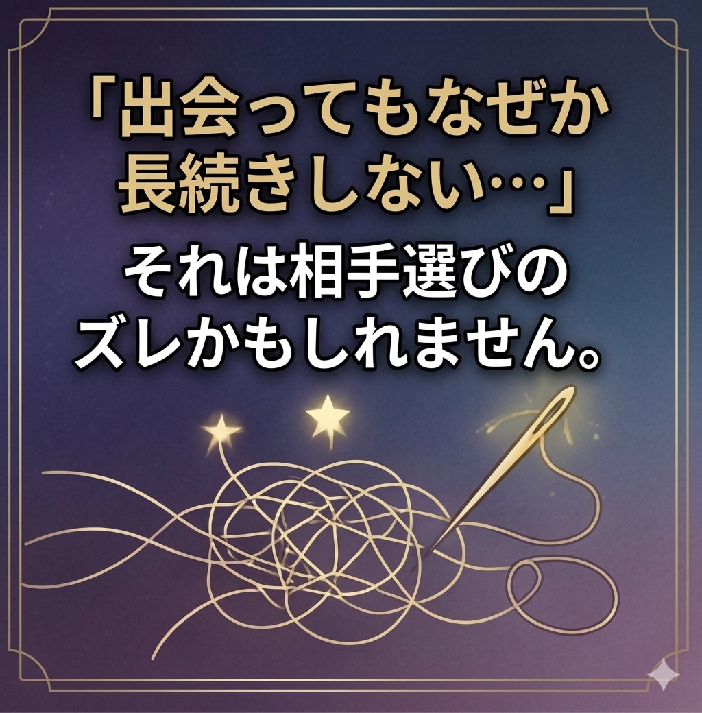 本命鑑定 | 結婚に向いているお相手の特徴占います 西洋占星術｜相性の良い相手の性格・タイプがわかる イメージ5