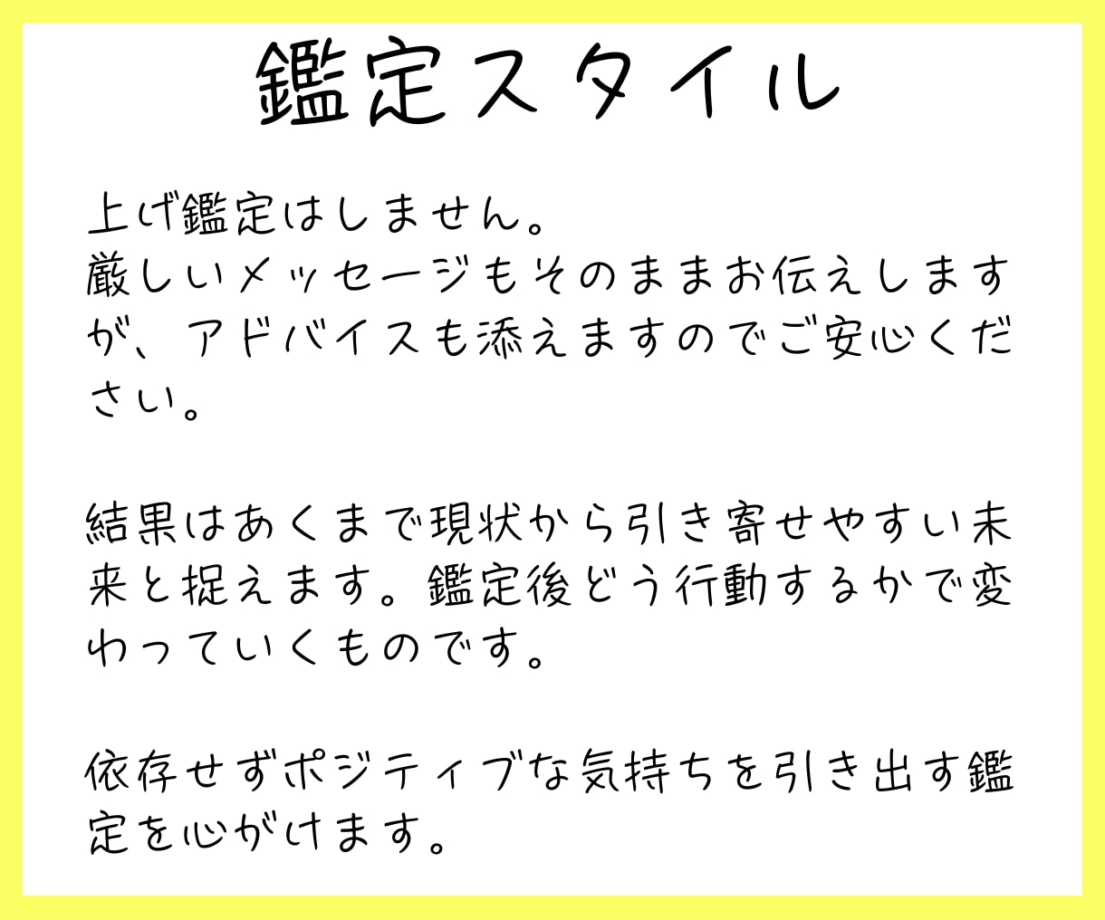 今年は恋愛成就の年に♡あなたの恋愛運気占います 運気を味方につけて出会いも進展も叶える1年にしましょう イメージ4