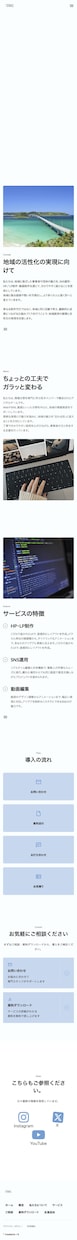 STUDIOでLPを作成します ノーコードサイト制作サイトSTUDIOでLP制作をします。 イメージ2