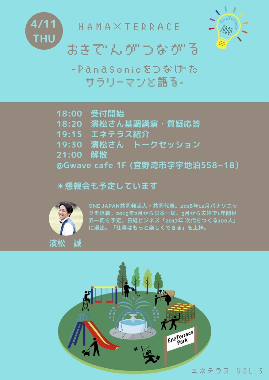 イベントフライヤーやチラシなどお作りします 一目でそのイベントの雰囲気が伝わる物を作成します！ イメージ3