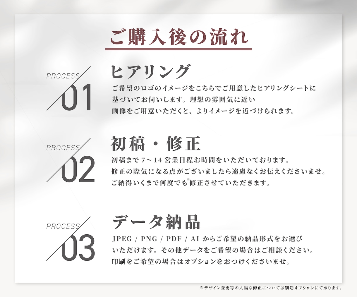 コンセプトから創る、ずっと愛せるロゴを制作します 【修正無制限】見た目だけでない、想いが込められたロゴ制作 イメージ10