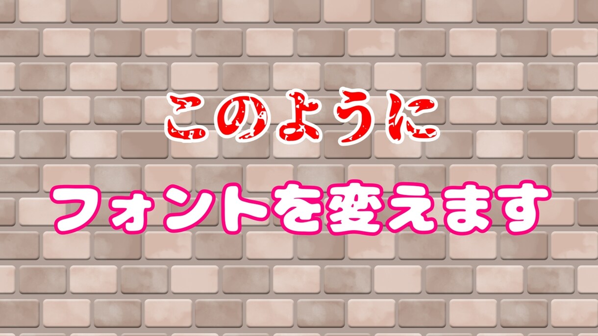 簡単な動画作成します テロップ・字幕・BGM・効果音入れます イメージ3