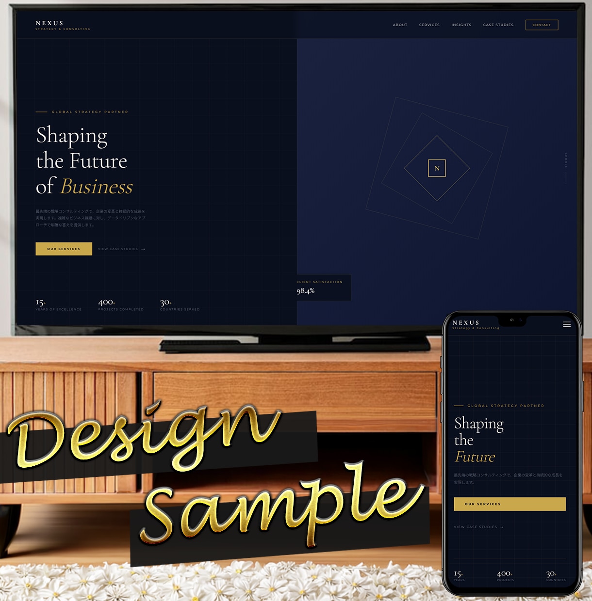 見た人を惹きつけるデザインに優れたサイト作ります 優れたデザインで必要な情報をわかりやすく イメージ2