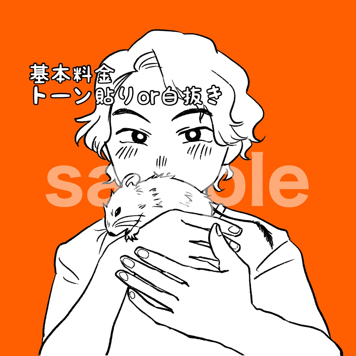 安い☆ペット＋飼い主のセット似顔絵描きます 期間限定1000円〜お受けします☆SNS用アイコンに♪ イメージ2