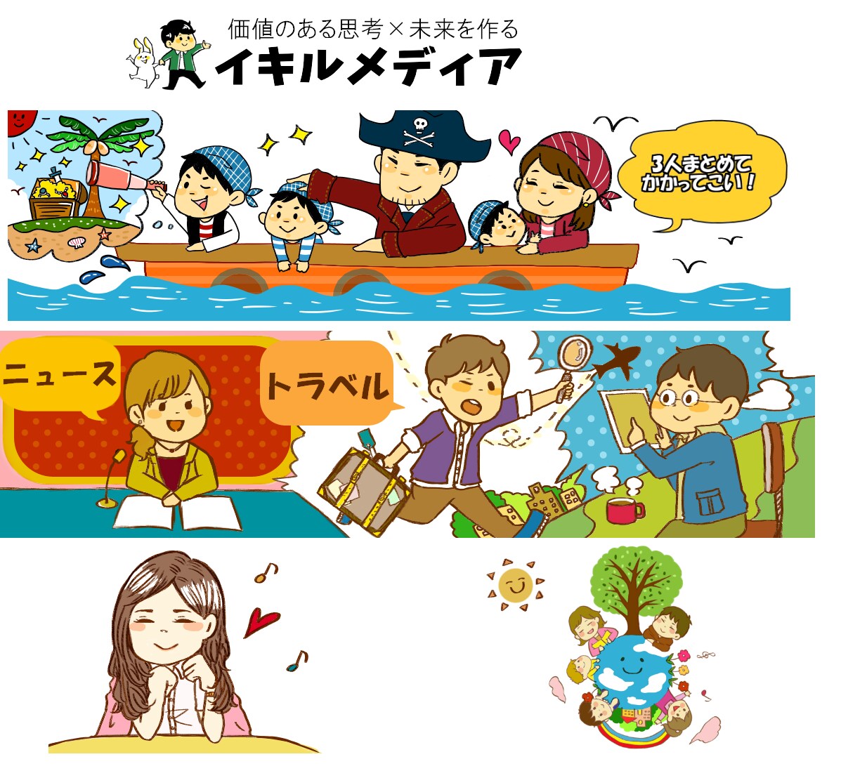SNS、ブログ等、アイキャッチイラストをお描きます インパクトがあり印象に残るヘッダーをお描きいたします！ イメージ7
