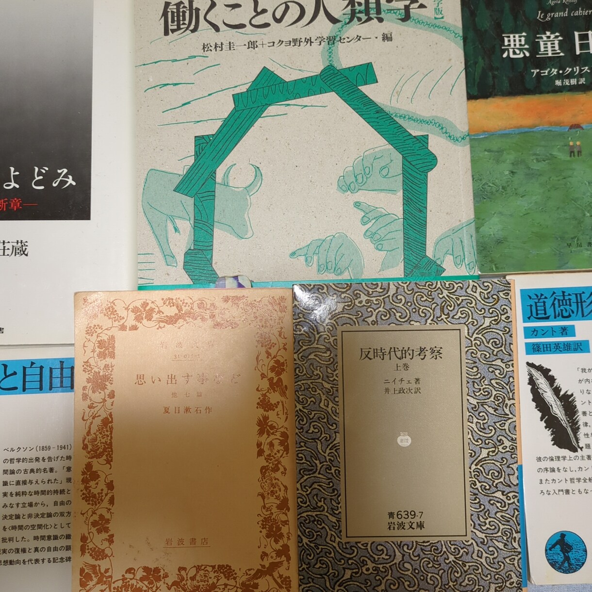 初心者向けオンラインドイツ語レッスンします マンツーマンビデオレッスン　あるいは哲学と歴史の狭間で イメージ2