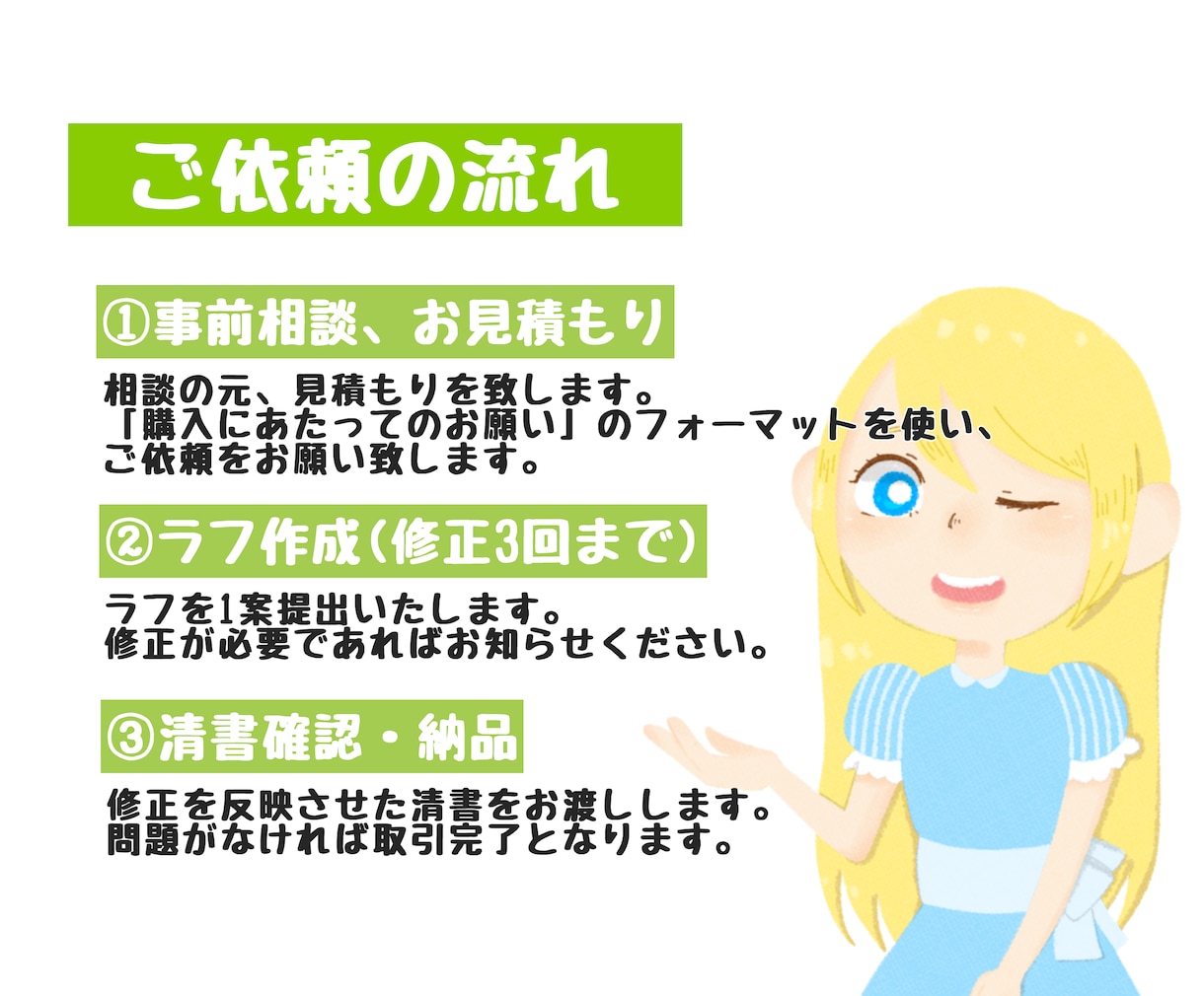 商用OK！主線なしで可愛いイラスト描きます SNSアイコンやグッズ用・やわらか可愛く作成いたします！ イメージ2