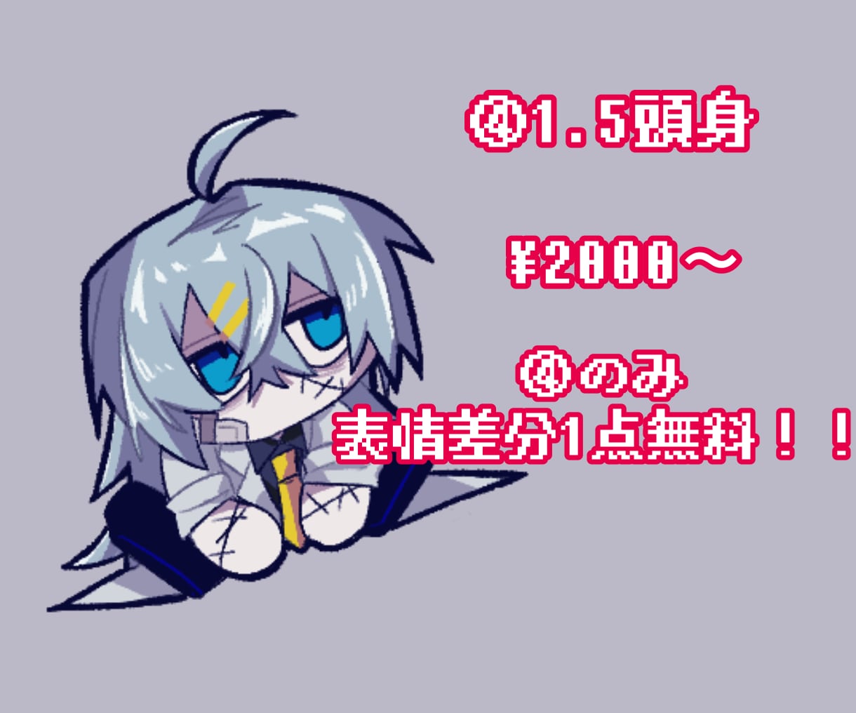 ミニキャラ描きます ビビッドな色使いで色々な頭身のミニキャラを描くのが得意です！ イメージ5