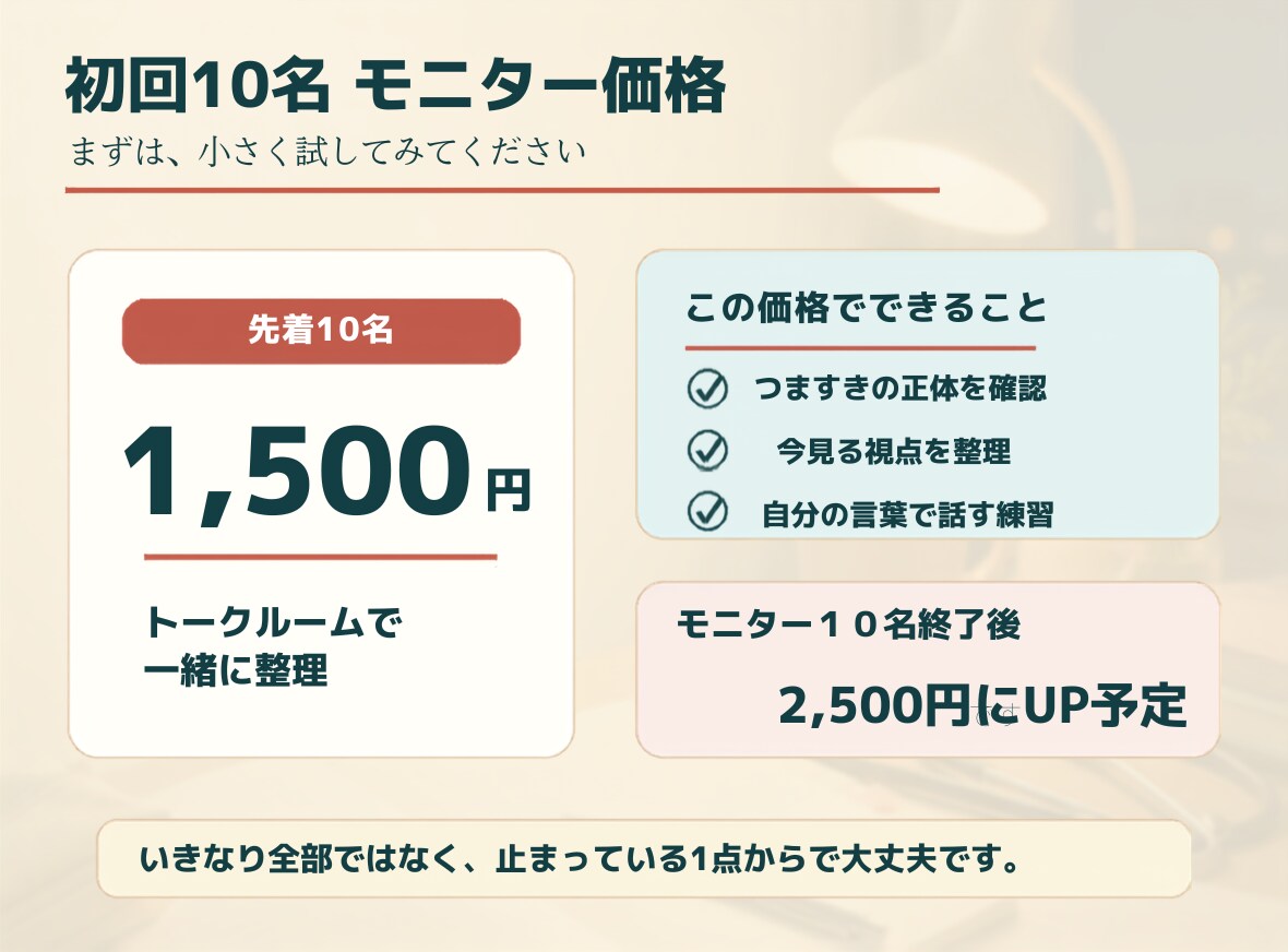 看護過程のつまずきを一緒に整理します 先生に聞かれても自分の言葉で話せるように イメージ10