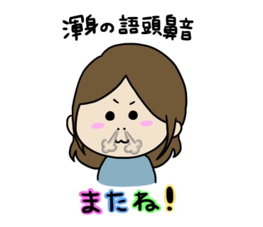 お子様の発音(構音)のお悩みについて助言します 5往復までOK☆じっくり時間をかけて相談したい方にオススメ！ イメージ7