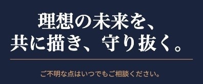 外資系金融機関出身のFPが家計相談にのります 固定費をどこでどのくらい削減して資産形成できるか示します イメージ2