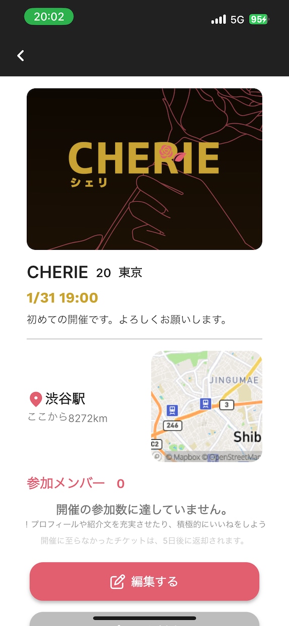 安く早く。iOSアプリ作ります 安く早く仕上げます。スタートアップや小規模店舗におすすめ イメージ4