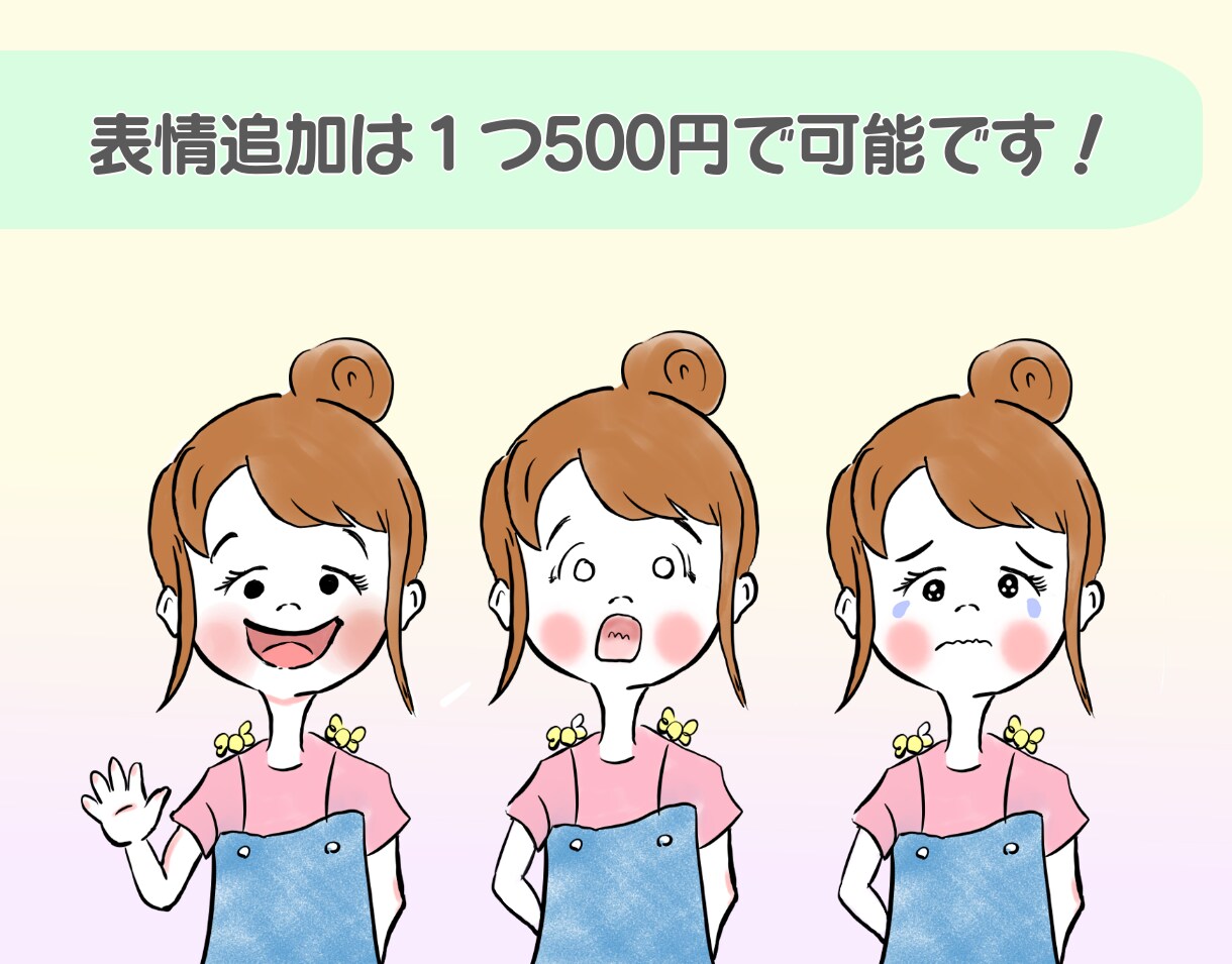 好感度UP！ゆるかわいいアイコン描きます SNSやブログに！あなたを彩るイラストアイコンを制作します！ イメージ9