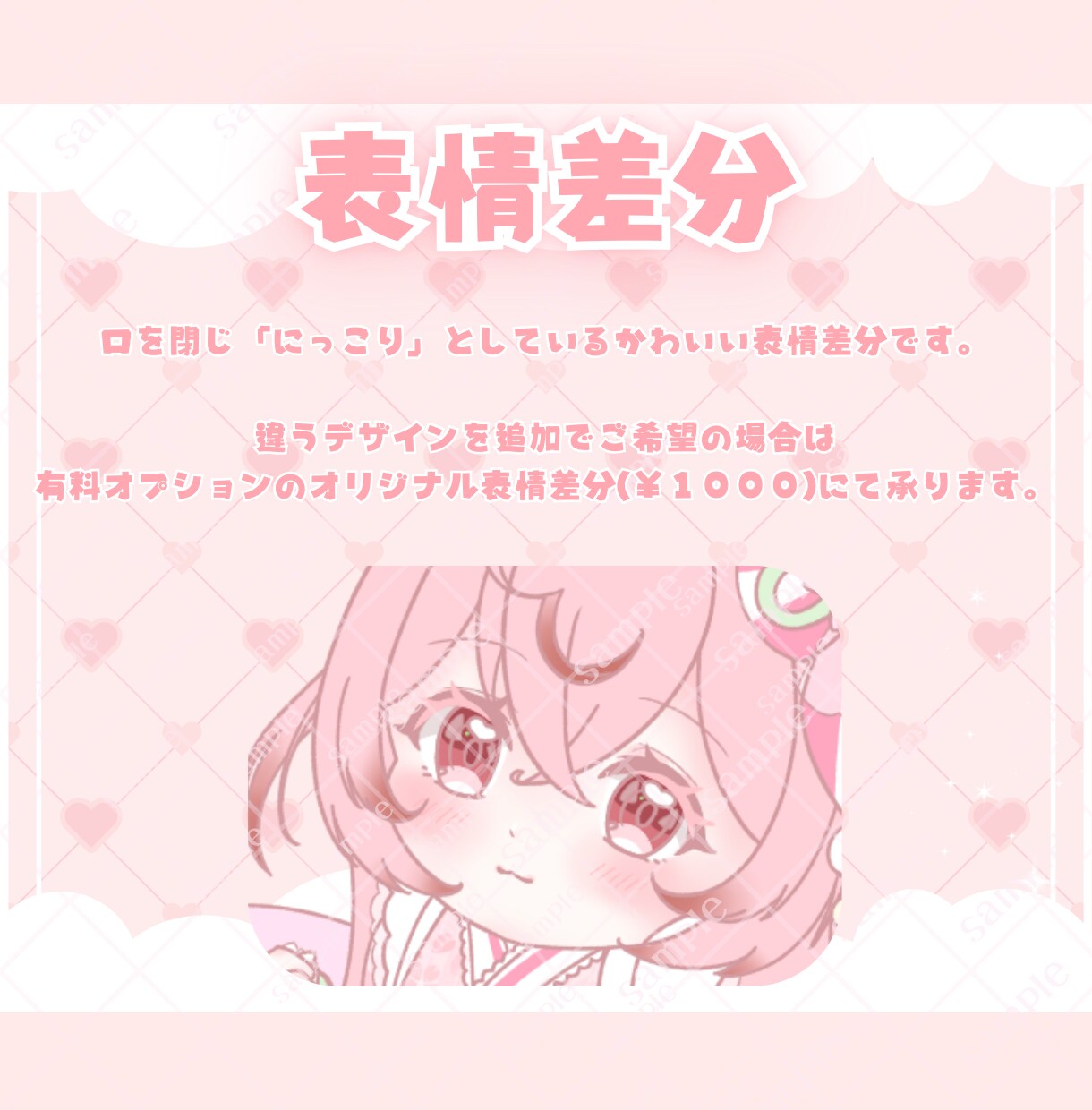 かわいいおひなさまミニキャラ制作します ✧商用利用込み✧和柄・桜モチーフたっぷり春満開衣装！ イメージ7