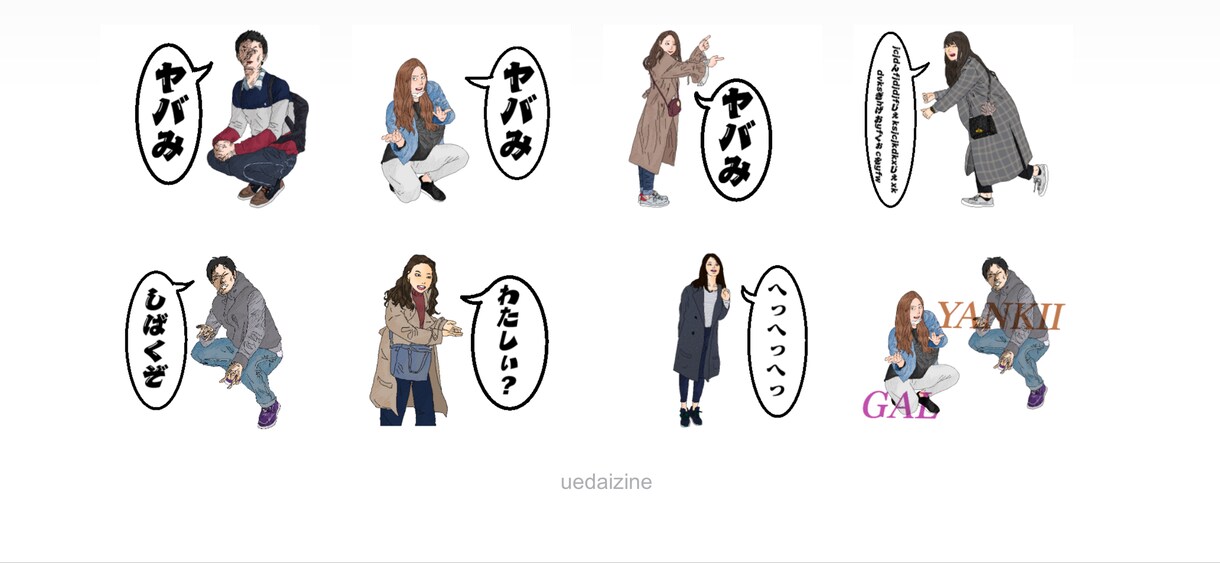 写真の人物をLINEスタンプにします 友人との思い出写真をLINEスタンプにしませんか イメージ2