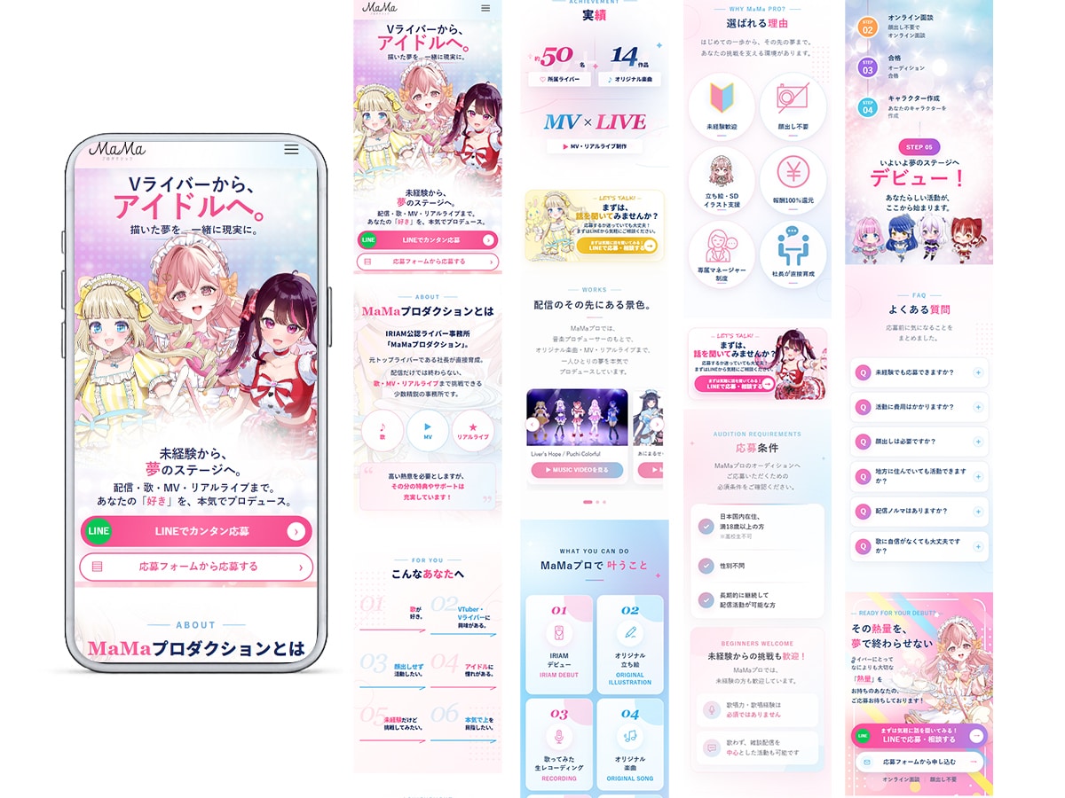 更新できるWordPress LP制作します 申し込みに繋がる更新できる本気のLP イメージ3