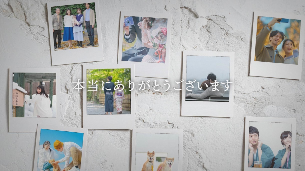 シンプル｜結婚式プロフィールムービーを制作します 最短14日納品！お好きなBGMで作成いたします！ イメージ4