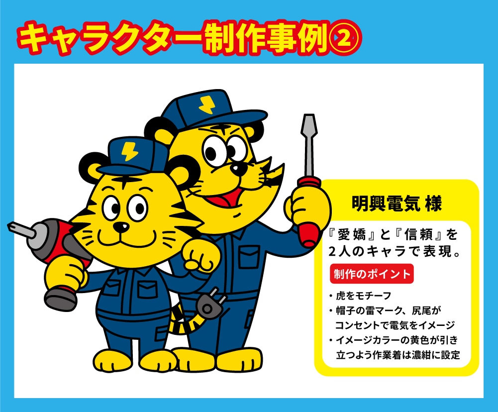 カートゥーンでポップなキャラクターを作成します 経験豊富なプロのイラストレーターによる完全オリジナルキャラ！ イメージ5