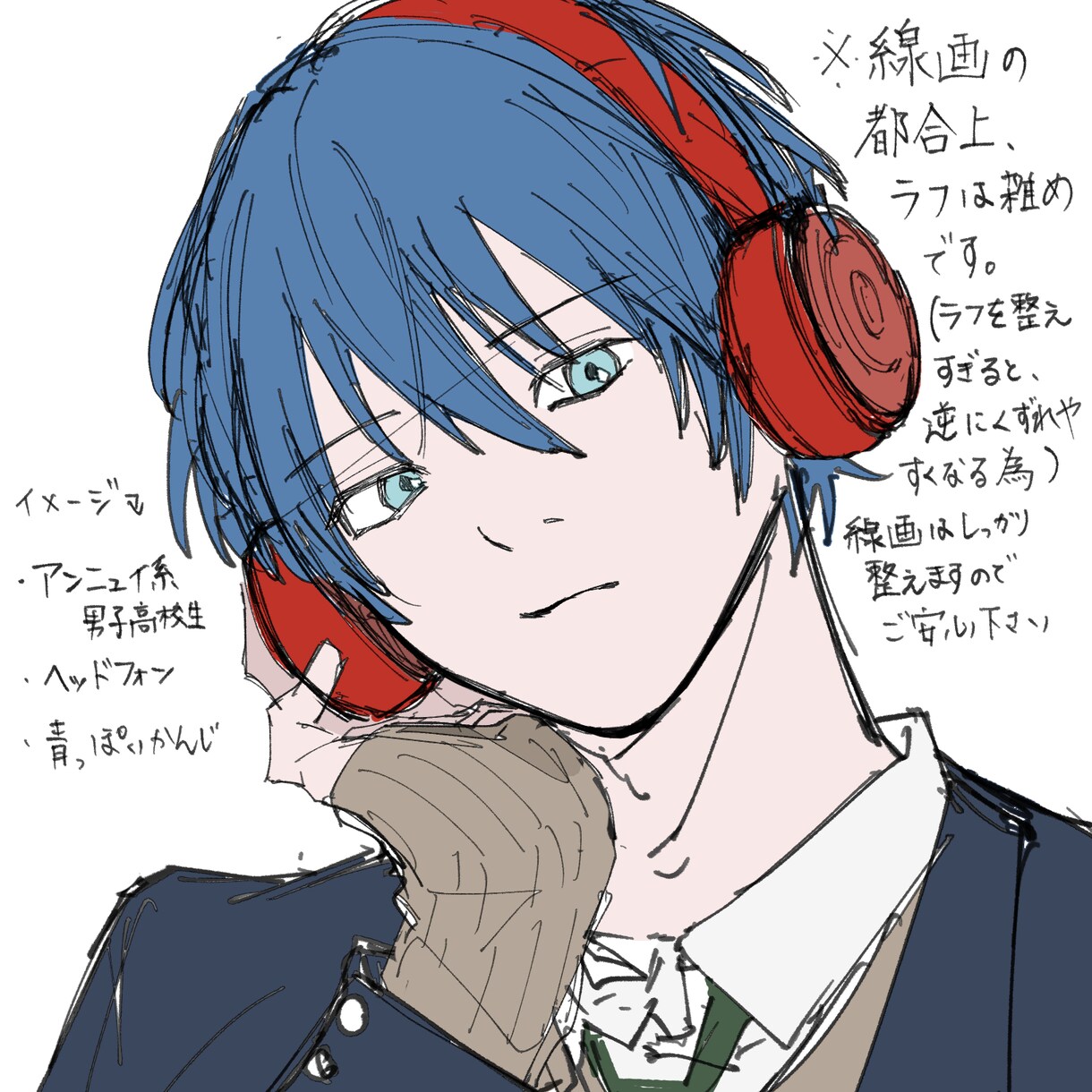 アイコン描きます ⭐︎柔らかい印象の少年⭐︎（女の子も歓迎です） イメージ7