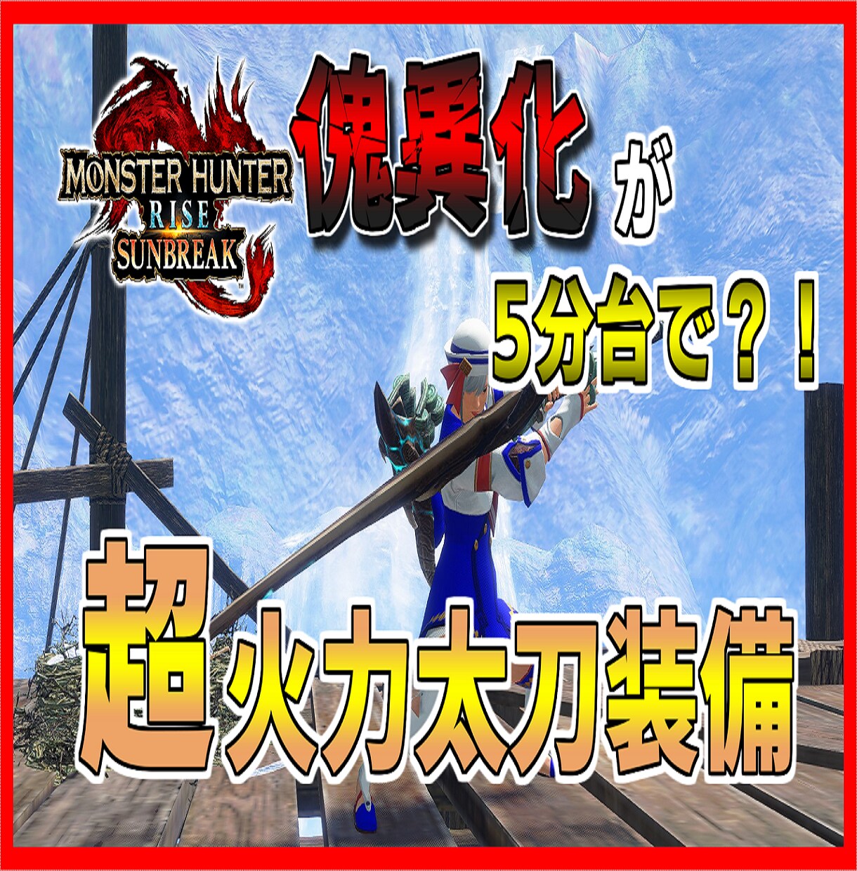 YouTube向けのサムネイルをおつくりします 目立つ！見やすい！安い！を大切に！ イメージ1