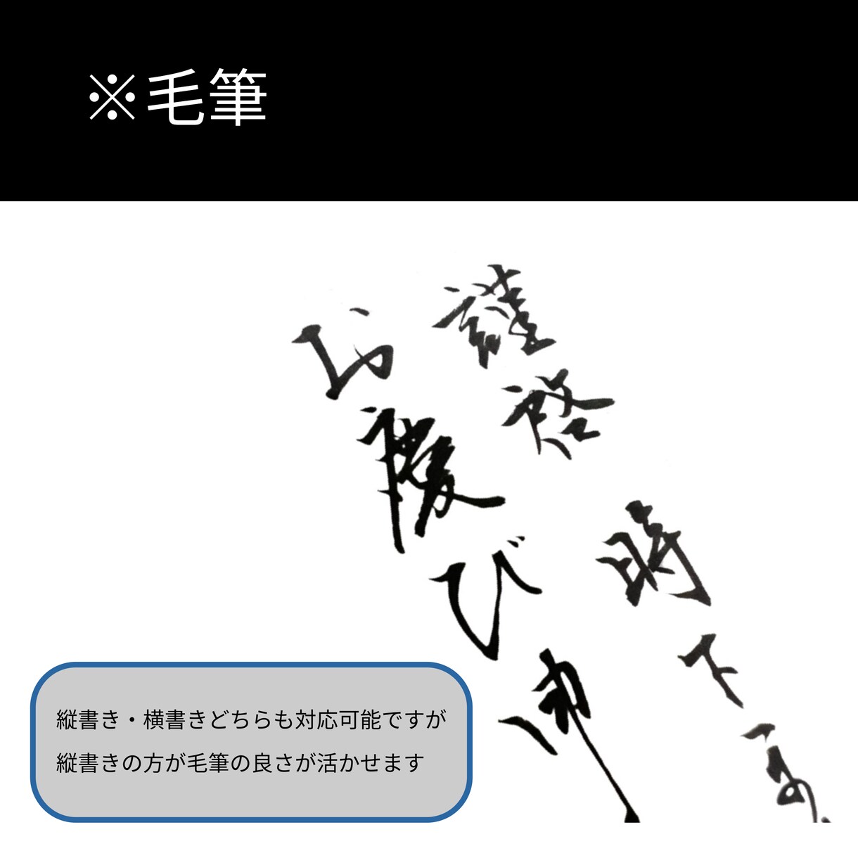 DMなど◆手書き文字でデータ作製いたします 印刷するだけ！のデータ作製いたします イメージ4
