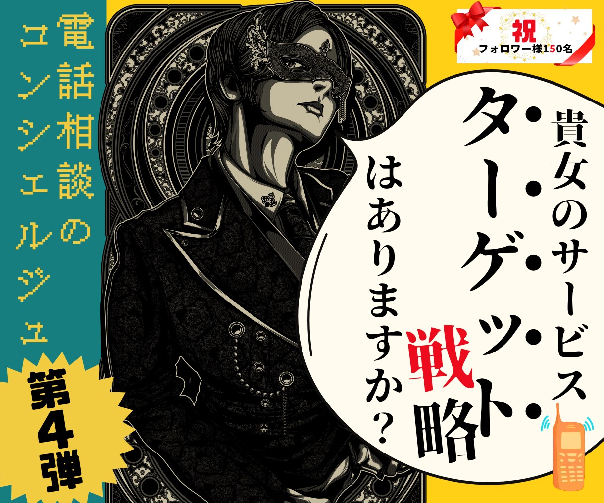 断言します。あなたのその"狙い"大きく外れています 「誰に？」「何を？」から丁寧に。あなたのサービスで具体的解説 イメージ1