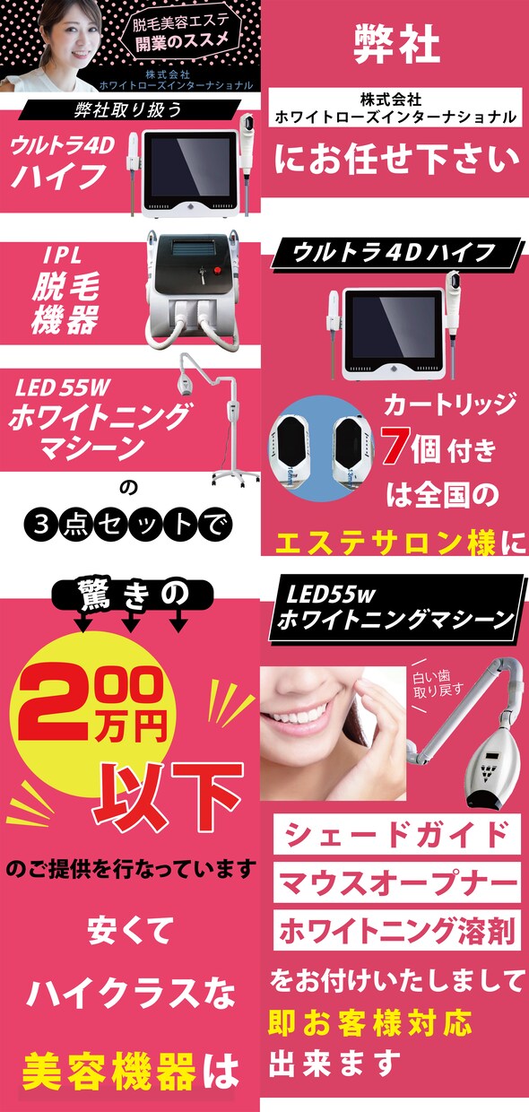 デザイナープロが売上効果LP画像制作します クリック繋がる魅力的な引寄せ画像で売り上げアップ イメージ1