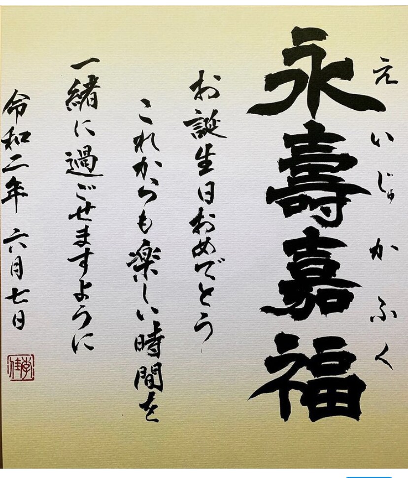 あなたのイメージを私が書道で形にします オリジナルロゴが必要な方へ、私の書道の力をお貸しします！ イメージ6
