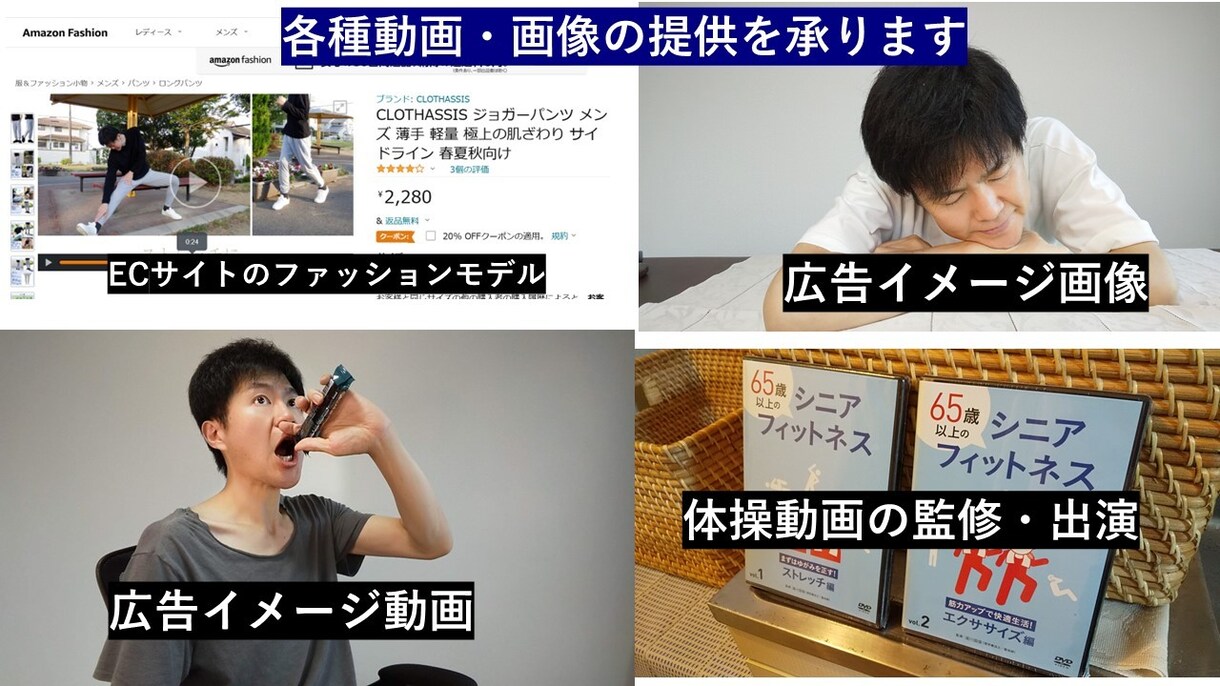 ミドル・シニア向け広告モデルをします “信頼感のある使用シーン”を撮影|共演者手配可 イメージ3