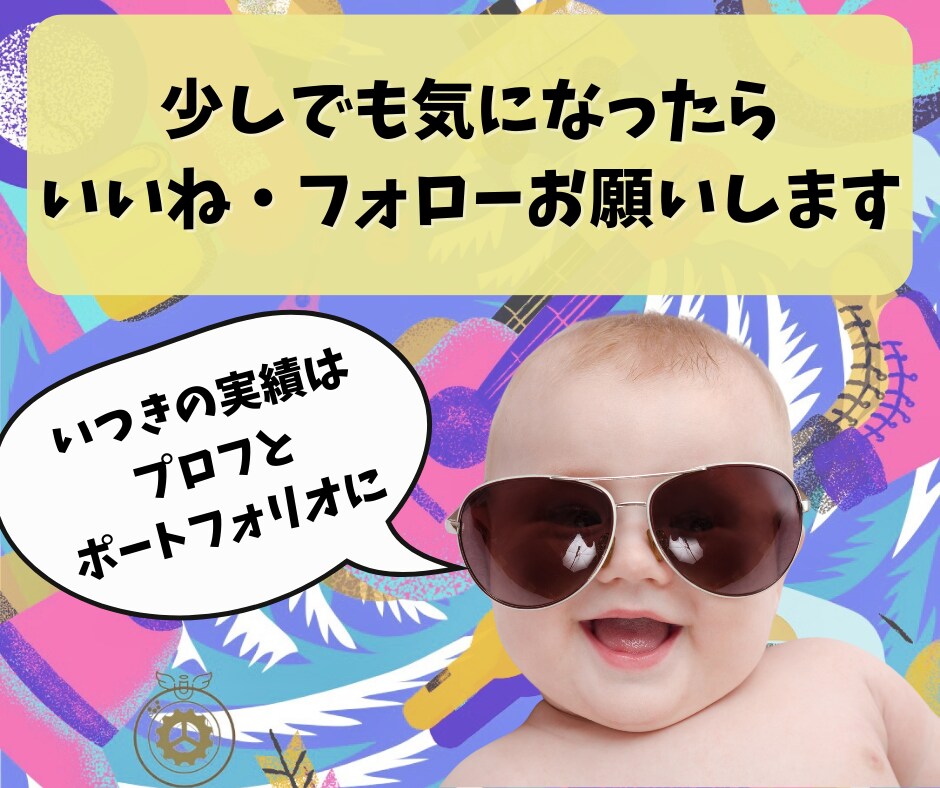 実績0の初心者も即可能な手堅く賢いAI副業教えます 圧倒的な質と量！初心者から長期的に稼ぐための土台を作る戦略！ イメージ4