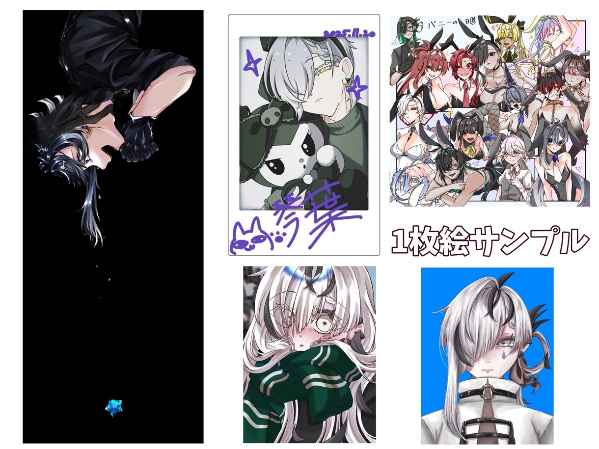 かわいい落書き詰め込みイラスト制作します 等身×1＋SD×2の可愛い詰め込みイラスト！ イメージ6