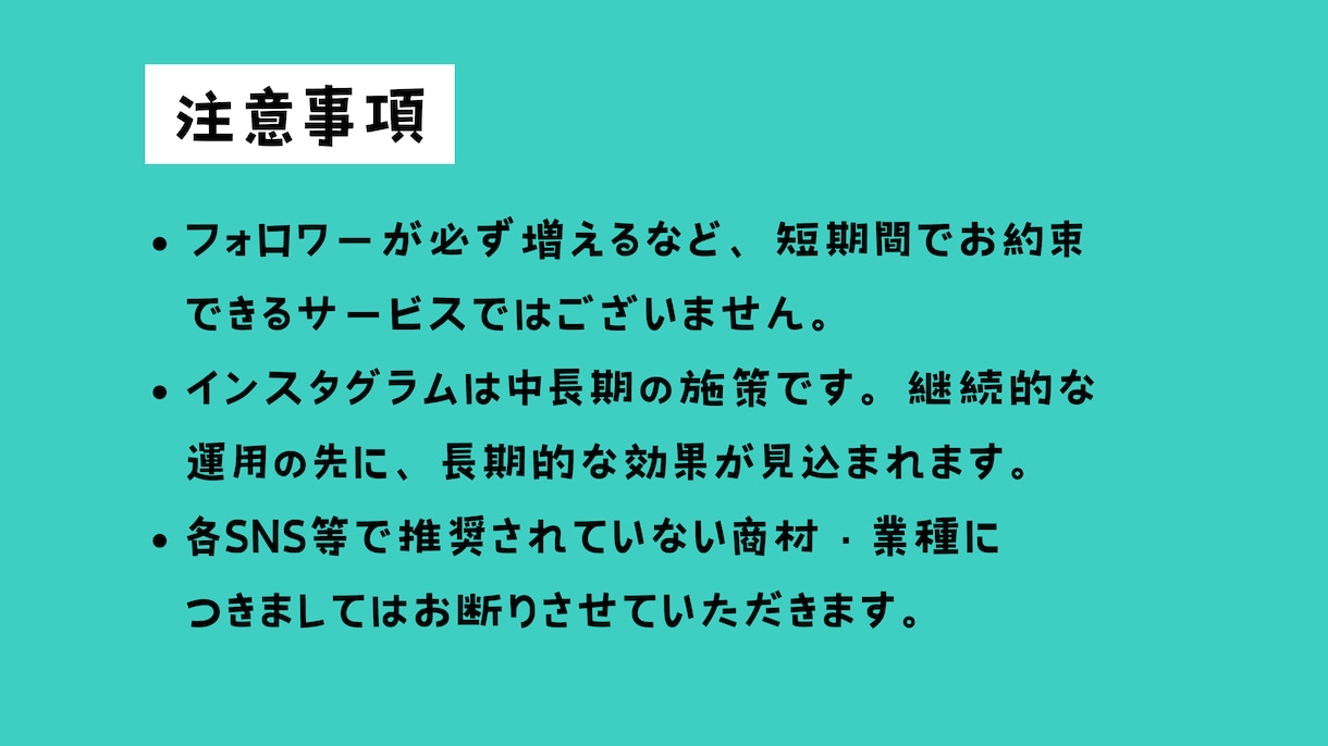 現役インスタスクール講師が最適な投稿つくります 画像OK！動画OK！あなたに合った最適な投稿をつくります イメージ7