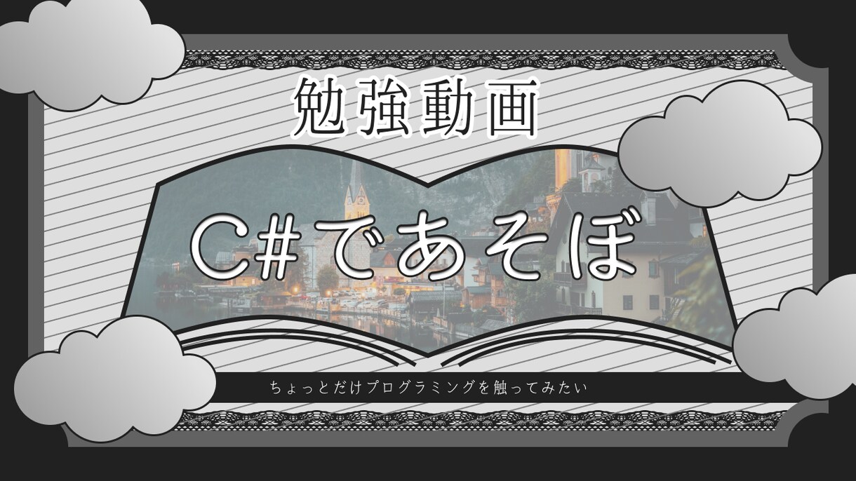 youtuberさん向けサムネイル作ります 再生数が上がるサムネイルを作ります。 イメージ5