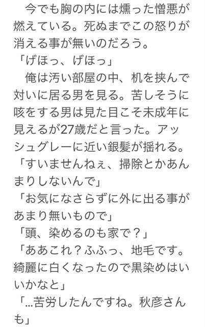 小説、シナリオ、詩の作成致します クリエイトのお手伝い。その想像、形にしてみませんか？ イメージ3