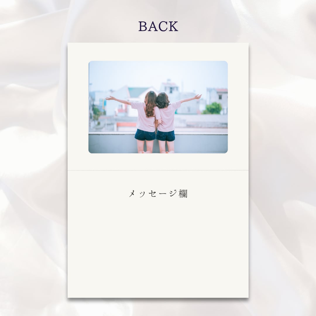 結婚式用二つ折り席札テンプレートをお渡しします スマホ1台でできる◎ A6用紙に印刷するだけ♩名入れ代行可能 イメージ3