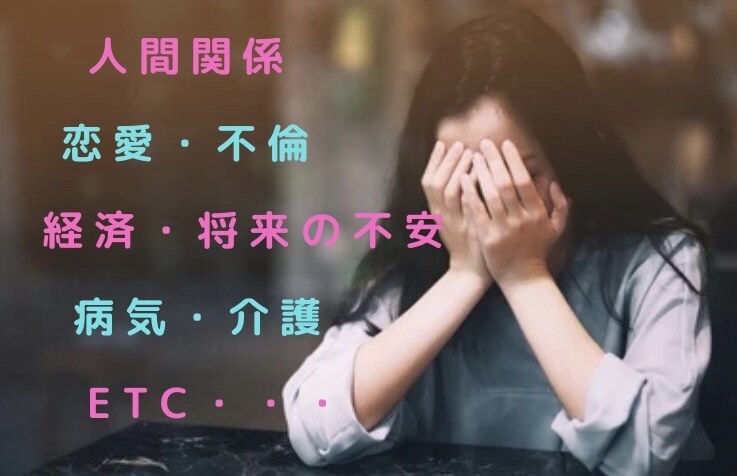 1分からOK！お悩みや心配事や愚痴を聞きます お悩みや愚痴を話して一度すっきりしてみてください イメージ1