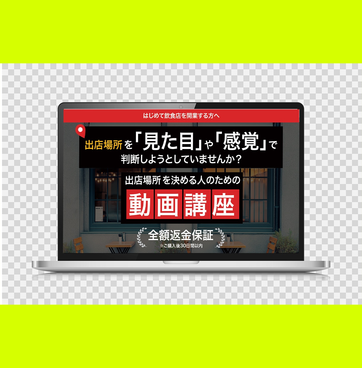 美容・女性向け商材はおまかせ！売れるLP制作します セールスライター×Webデザイナーで作る高品質LPをお届け！ イメージ7