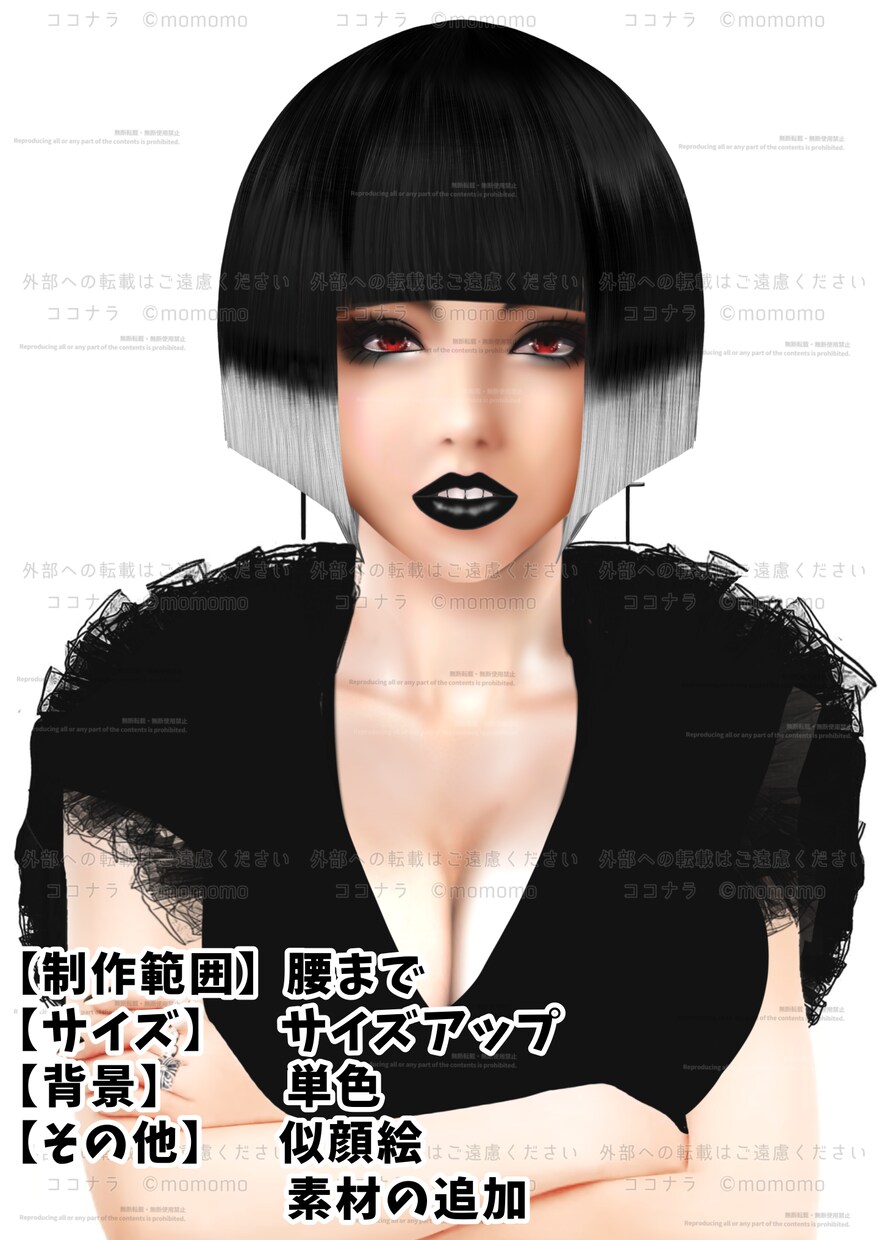艶っぽいリアル風イラストやアイコン、一枚絵描きます X(Twitter)・インスタ・YouTube・ブログなど イメージ9